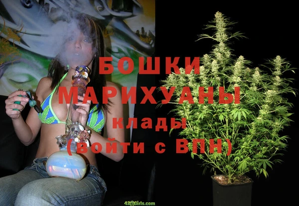 MESCALINE Бугульма