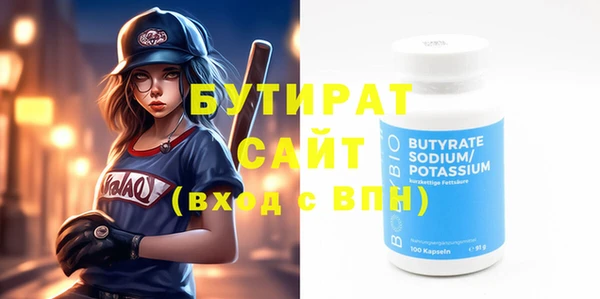 MDMA Premium VHQ Белоозёрский