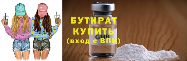 MDMA Premium VHQ Белоозёрский