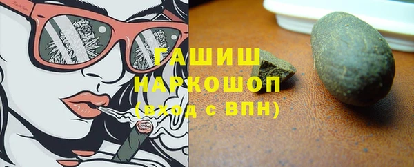 MESCALINE Бугульма