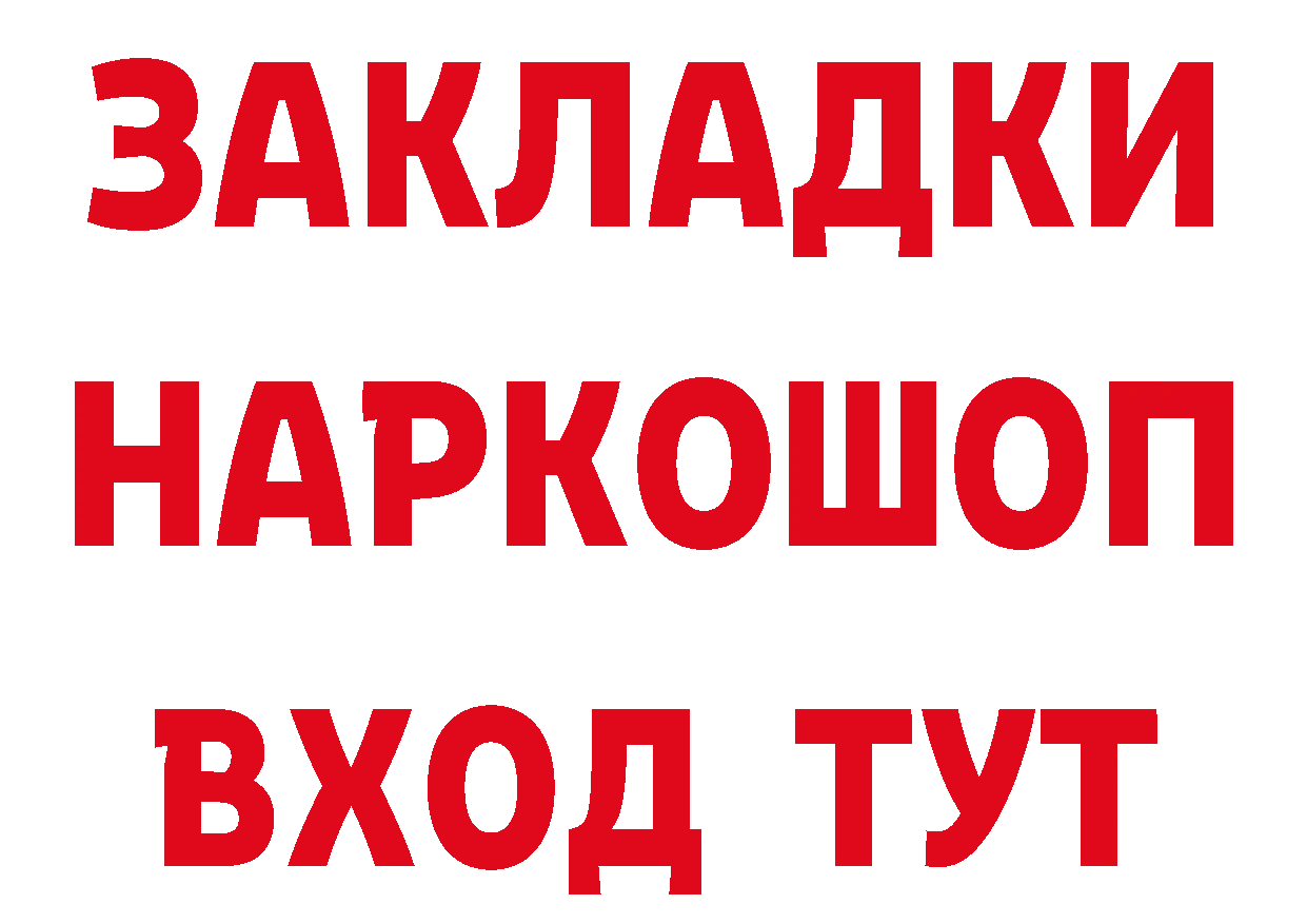 АМФ 98% tor площадка ОМГ ОМГ Вилючинск